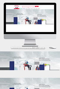 淘寶天貓咖啡飲品企業展示海報畫冊設計素材包